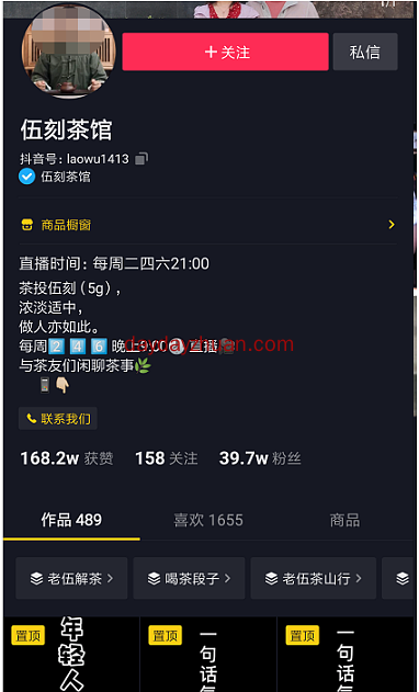 2021年最赚钱的事就是割韭菜  第4张