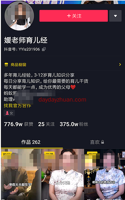 2021年最赚钱的事就是割韭菜  第2张