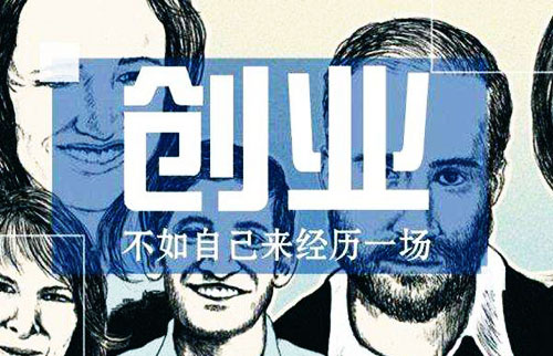 一无所有的人怎么创业？介绍五种网上创业赚钱的方法  第1张