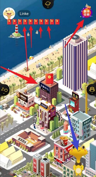 TopCity(尚城),领10个红包得2.4元,可长期操作 第2张
