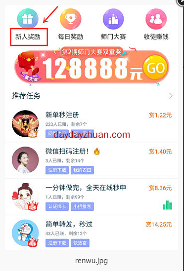 火葬场临时工一天能赚多少钱？是真的吗？  第3张