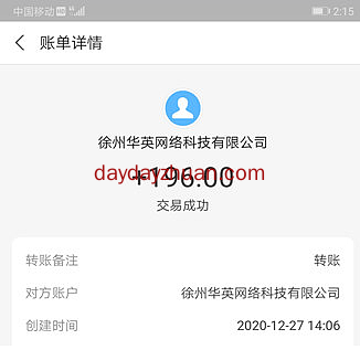 火葬场临时工一天能赚多少钱？是真的吗？  第4张
