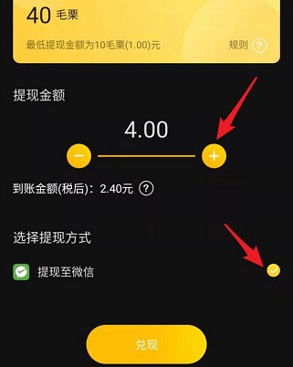 TopCity(尚城),领10个红包得2.4元,可长期操作 第4张