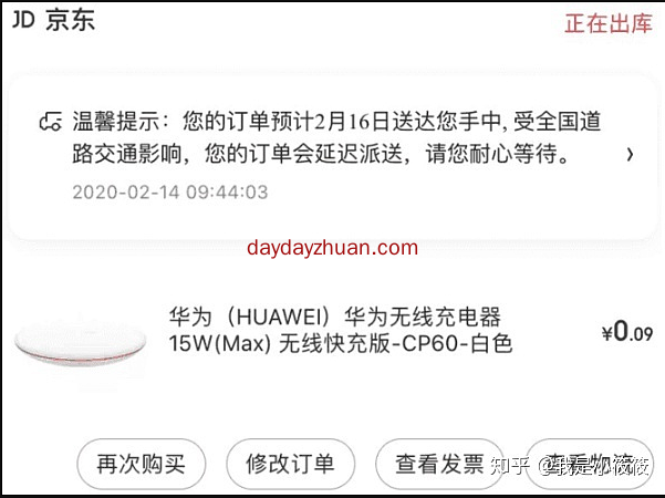 淘宝薅羊毛是真的吗?优惠商品怎么来的？  第3张