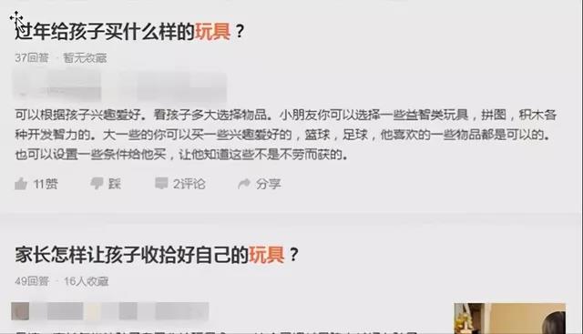 【网络兼职赚钱项目】利用鲁班开锁提升<a target='_blank' style='color:#2a2a2a !important' href='https://www.daydayzhuan.com/article/desc/10/5225'>孩子</a>的智力的一个赚钱项目 第1张