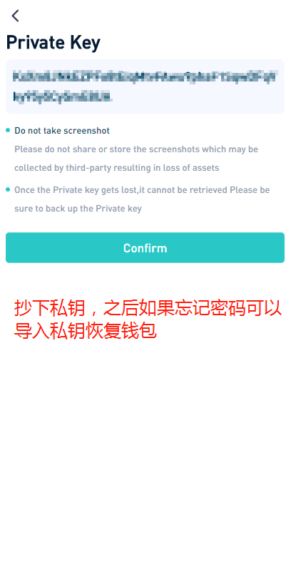 BTCS跨链钱包:创建钱包每天签到空投WT,目前一币10元! 第4张