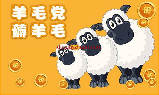 免费赚钱中心：一个薅羊毛的好地方  第2张