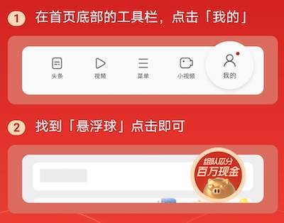 UC浏览器:签到组队每日瓜分百万现金,邀请1人奖励2元! 第2张