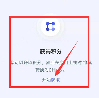 Chainge空投：错过了UNI、LON、1INCH，不要再错过Chainge！  第6张