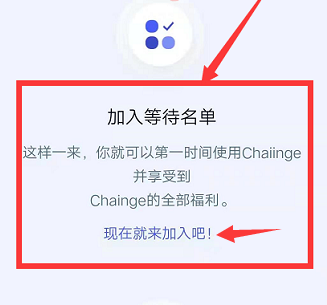 Chainge空投：错过了UNI、LON、1INCH，不要再错过Chainge！  第5张