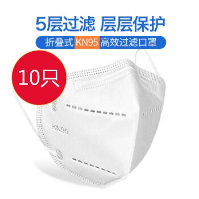 1分钱领10个KN95口罩，包邮到家，速来薅！  第1张