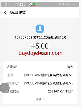 转转互娱：简单试玩3个游戏免费赚5元，几分钟搞定  第3张