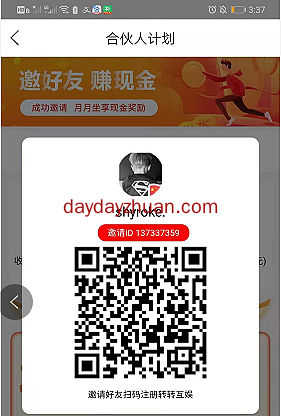 转转互娱：简单试玩3个游戏免费赚5元，几分钟搞定  第1张