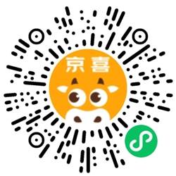 最新京东1分购,超值好物,包邮到家! 第2张