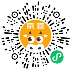 最新京东1分购,超值好物,包邮到家! 第4张