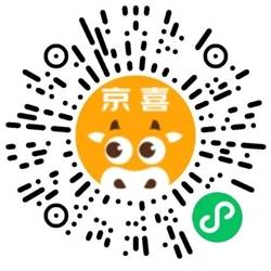 最新京东1分购,超值好物,包邮到家! 第5张