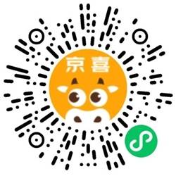 最新京东1分购,超值好物,包邮到家! 第3张