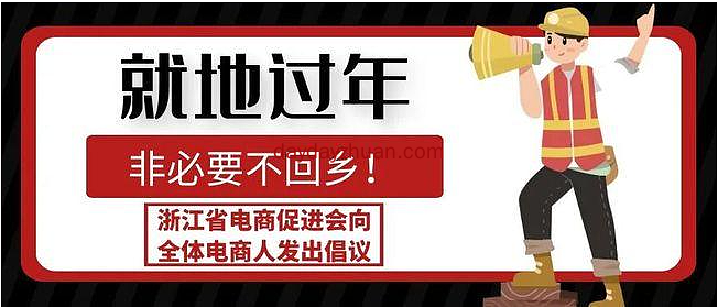 给你一万就地过年，你愿意吗？  第1张