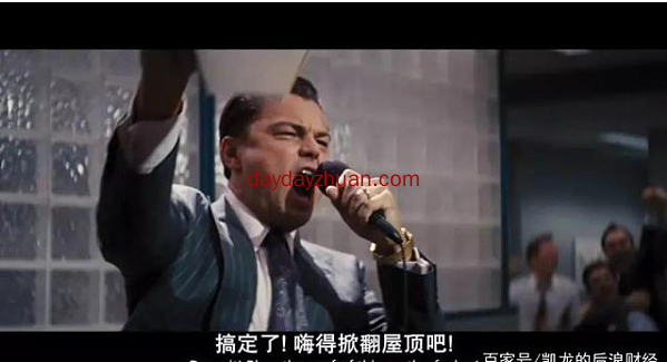 美国散户硬刚华尔街，从资本家嘴里抢肉的感觉怎么样？  第2张