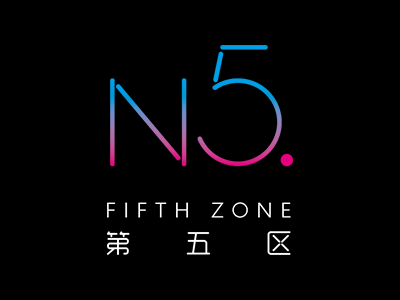 第五区APP:免费挖矿,注册实名送永久算力! 第1张