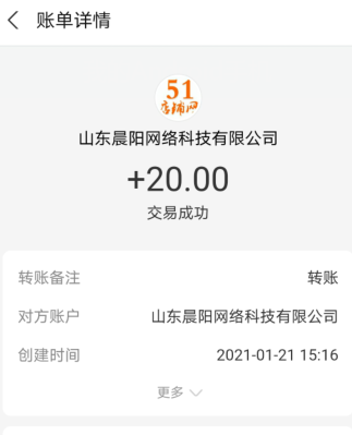 小牛宝:发短信每月赚10元是真的吗?一个手机号至少赚10元 第2张