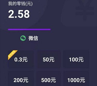 萌喵消消消APP，登录秒提0.3  第4张