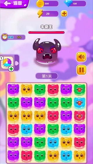 萌喵消消消APP，登录秒提0.3  第3张