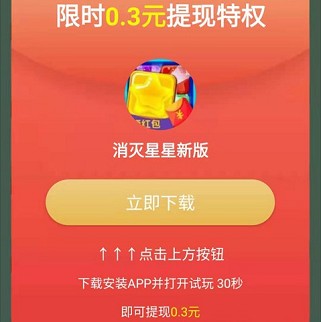 梦想果园APP：连环福利任务，简单拿1.5元  第3张