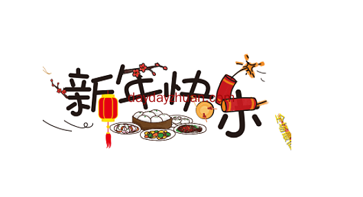 2022年祝天天赚赚友们发发发！  第1张