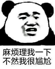 王者荣耀代抽荣耀水晶原理是什么？会不会被封号？  第1张