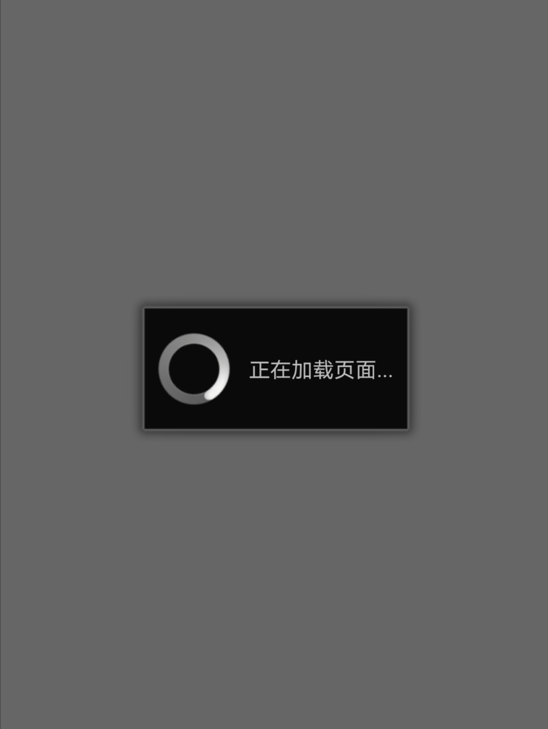 悬赏兔跑路了？平台里面的钱能要回来吗？  第1张