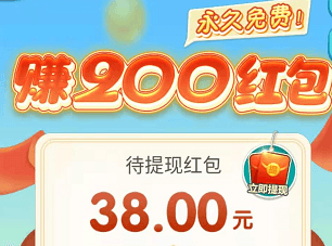 骏游：看几个广告免费赚0.6元  第1张