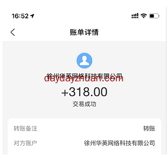 什么平台赚钱快？分享一个快速赚钱的平台  第1张