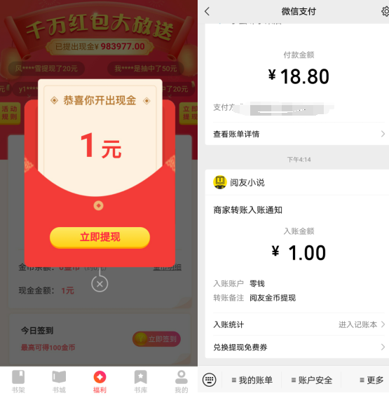 看小说<a href=