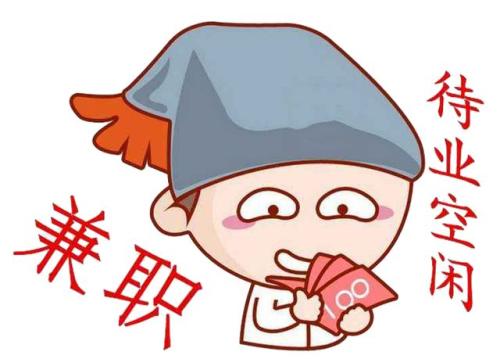 某宝上可以操作的3个兼职赚钱项目  第1张