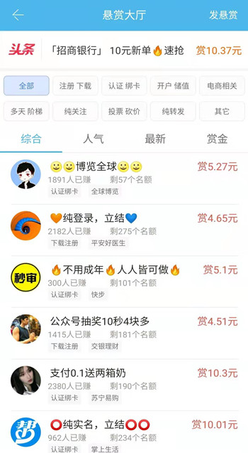 哆啦赚打不开了？哆啦赚是不是跑路了？  第2张