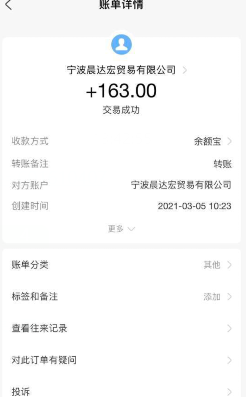 悬赏联盟app：拉群赚钱，一人5~10元，20元起提  第3张