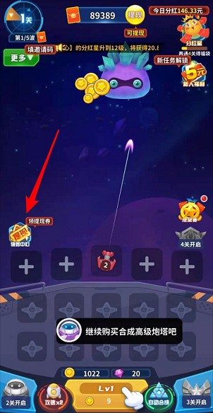 热血星际APP：类似矿牛守卫赚，简单拿0.3  第2张