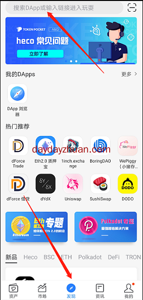 OKGS：参与测试网领1OKG空投，OK链上第一个算法稳定币大空投  第14张