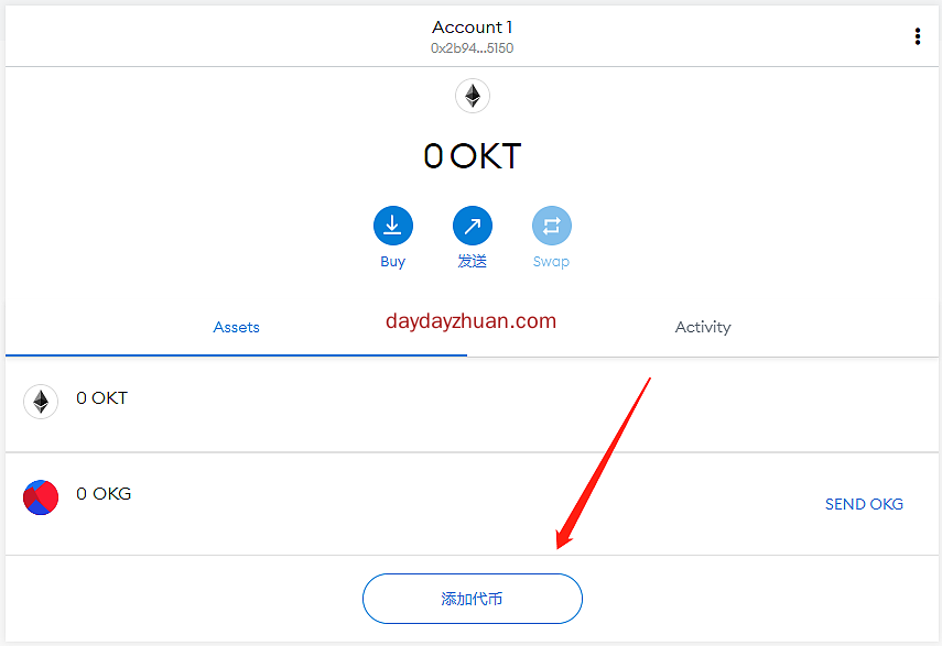 OKGS：参与测试网领1OKG空投，OK链上第一个算法稳定币大空投  第5张