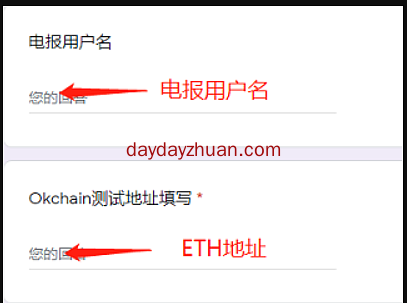 OKGS：参与测试网领1OKG空投，OK链上第一个算法稳定币大空投  第16张
