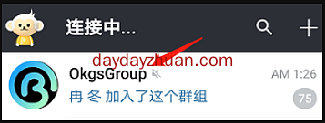 OKGS：参与测试网领1OKG空投，OK链上第一个算法稳定币大空投  第8张