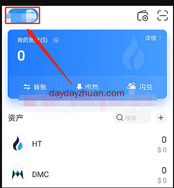 OKGS：参与测试网领1OKG空投，OK链上第一个算法稳定币大空投  第10张
