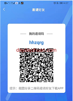 互助宝：区块链赚钱平台每天免费赚10.5元是真的吗？  第1张