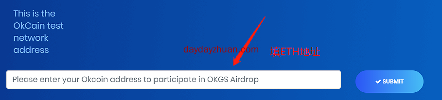 OKGS：参与测试网领1OKG空投，OK链上第一个算法稳定币大空投  第1张