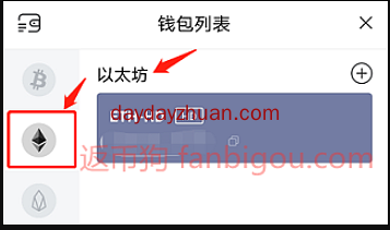 OKGS：参与测试网领1OKG空投，OK链上第一个算法稳定币大空投  第11张