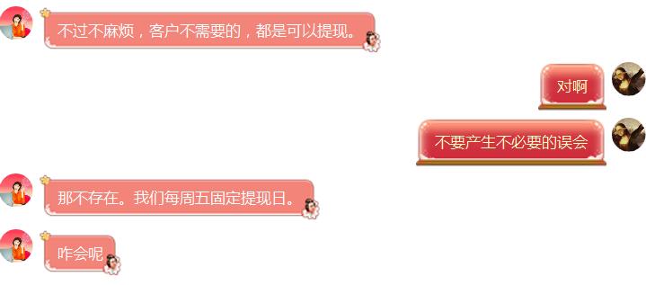 松松商城买东西效果怎么样?客服态度好不好? 第1张 松松商城买东西效果怎么样?客服态度好不好? 第1张