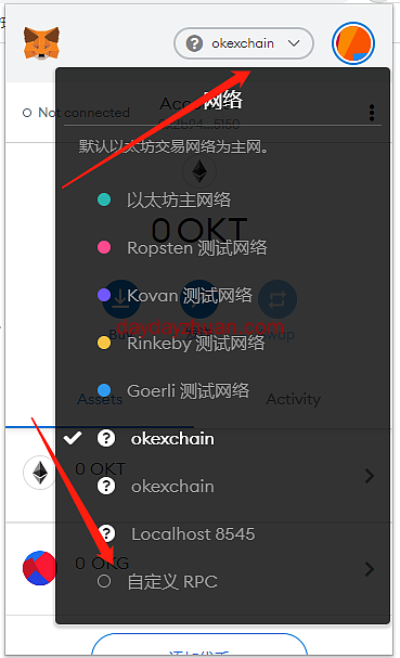 OKGS：参与测试网领1OKG空投，OK链上第一个算法稳定币大空投  第2张