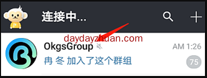 OKGS：参与测试网领1OKG空投，OK链上第一个算法稳定币大空投  第15张