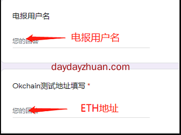 OKGS：参与测试网领1OKG空投，OK链上第一个算法稳定币大空投  第9张